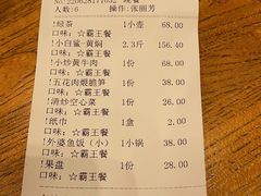 -饭怕鱼(阳光100店)