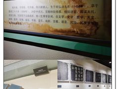 -老桂湖公园-杨升庵博物馆