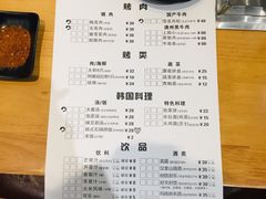 菜单-肉甲韩国木炭烤肉(新壹街1店)
