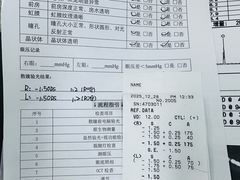 -同仁验光配镜(中心店)