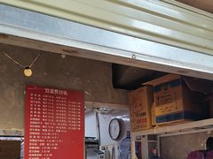 -蓉城西二道无名冒菜(西二道街店)