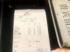 -PIZZA BIANCA(民园店)