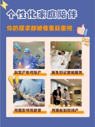 -杭州贝瑞斯美华妇儿医院·早孕·产检·儿科