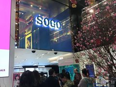 店内环境-崇光百货(铜锣湾店)