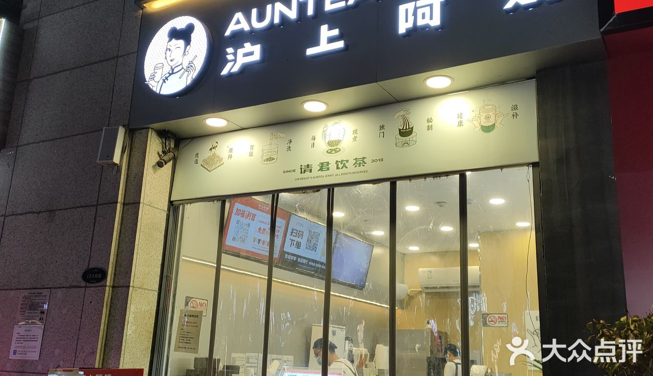 一个加料一个调，封杯，打包一气呵成