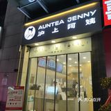一个加料一个调，封杯，打包一气呵成