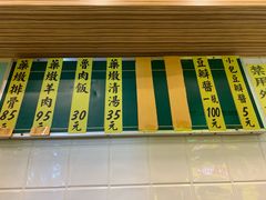 -陈董药炖排骨(饶河街店)