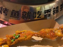 炭烤牛蛙-探炉·香辣豆花烤鱼(笋岗宝能环球汇店)