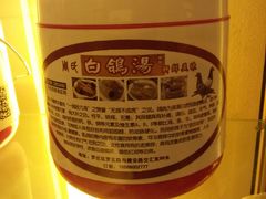 打包版的鸽子汤68元/桶-笨鸡小跑·临沂炒鸡·佛跳墙(罗庄店)