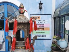 -茅山肴·道家菜·神仙鸡