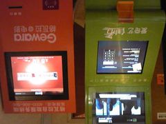 -星美国际影商城(虹口店)