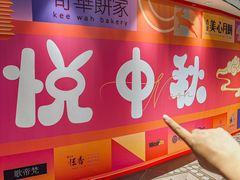 -杭州大厦LSE城市生活超市(杭州大厦店)