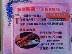 -新兴家喻酒家·羊城名宴(昌岗店)