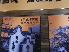 -小雨点糖水店(中兴街分店)