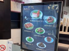 -康師傅私房牛肉面(浦机三店)