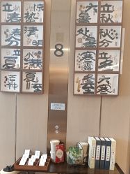 -和伊母婴护理中心·全套房(金山店)