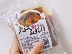 -大江麻辣拌(石油学院店)