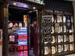 -二丁目食堂(浑南花园城店)