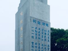 -黄埔军校旧址纪念馆