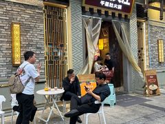 -月满大江千层肚火锅(锦城大道店)