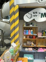 -MINI MARS 脚下的城市乐园·餐饮·派对(静安江宁店)