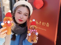 -milch·t妙奇(五大道店)