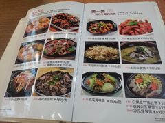 -新城餐厅(吉祥北街店)