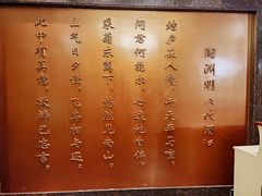 -汉通东林海鲜大酒店(鼓楼孝闻街店)