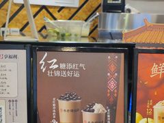 -书亦烧仙草(西宸天街店)