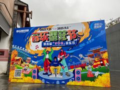 -武汉园博园(武汉自然博物馆)