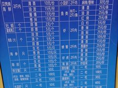 -桔子海鲜烧烤大排档(台东店)