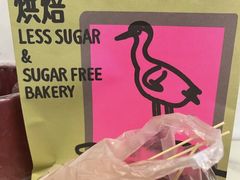 -鹤所·低糖零蔗糖烘焙(长楹店)