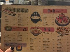 -哥哥の深夜食堂(红松东路店)