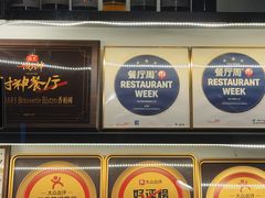 -LESCEDARS  Bistro香柏树(外滩店)
