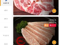 -赤坂亭·M9和牛烧肉·铁板烧·日料398放题(长泰广场店)