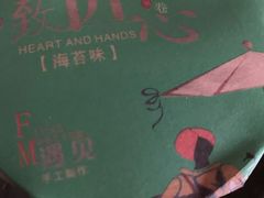 -来噻布布 Lets BUBU