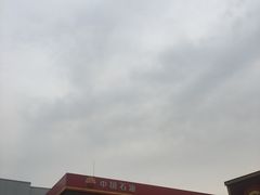 -中国石化十里河加油站