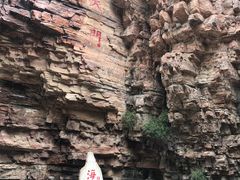 -爱情山风景区