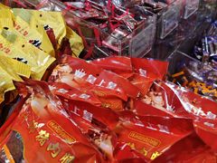 -皇上皇腊味店(下九路店)