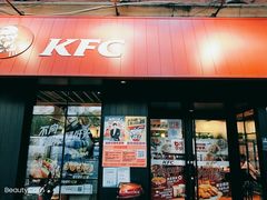 门面-肯德基(昌里店)