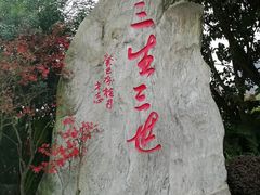 -昌州古城