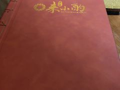 -来小酌·长安酒家(翠庭大厦店)