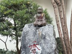 -香积寺