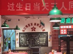 -龙师傅卤炒(天马店)