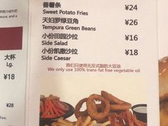 菜单-The Habit Burger Grill 哈比特汉堡(复兴soho店)