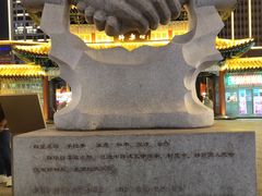 -韩乐坊