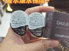 -宝岛眼镜(福清万达店)