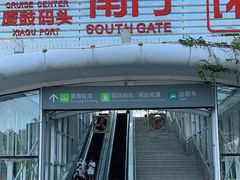 -厦门邮轮中心厦鼓码头(轮渡站)