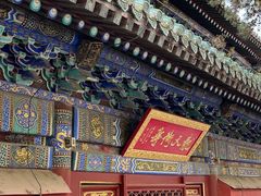 -潭柘寺景区