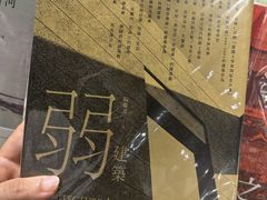 -和美书店M+咖啡